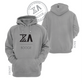 ZA Boogie Hoodie